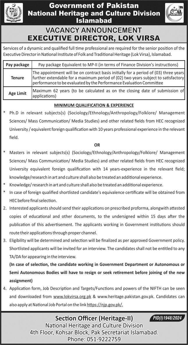 Govt Jobs in Islamabad 2024, Lok Versa Jobs