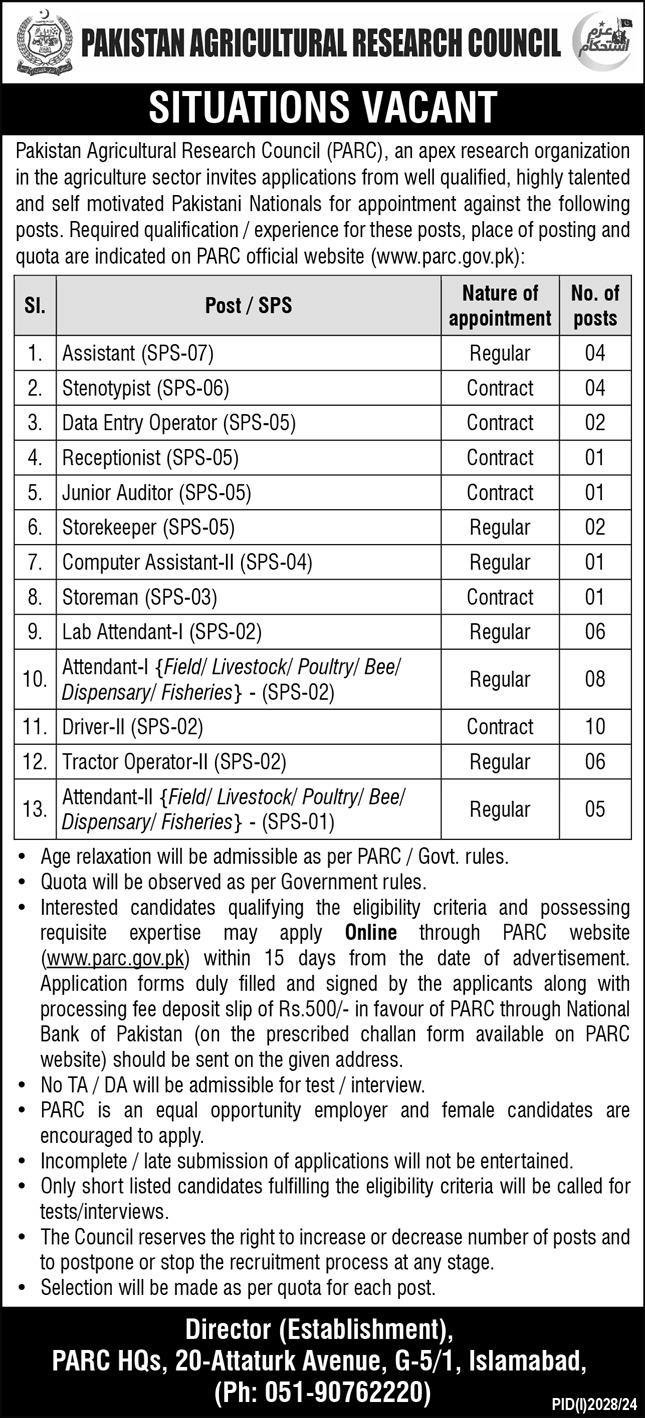 Pakistan Agriculture Research Council Jobs 2024, Latest jobs 2024