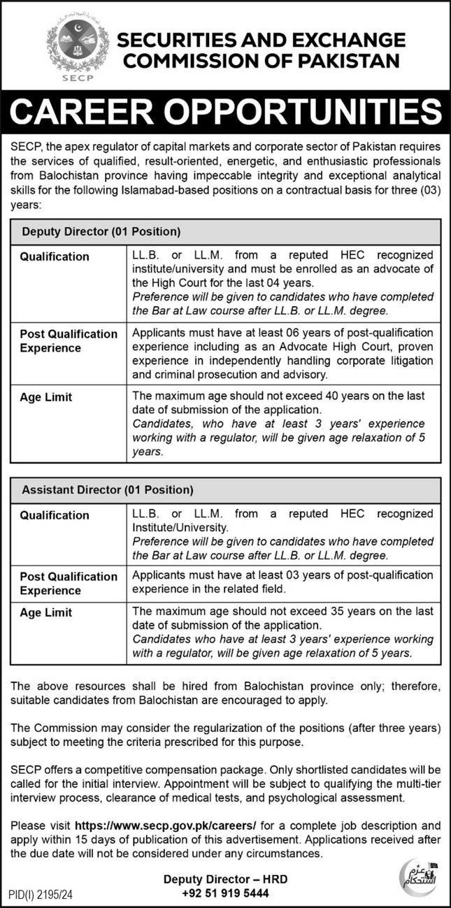 SECP Jobs - Latest Govt Jobs 2024