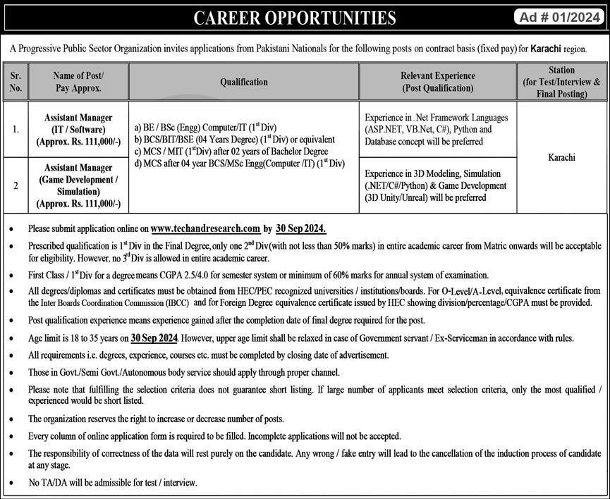 Techandresearch jobs 2024, Atomic Energy Jobs