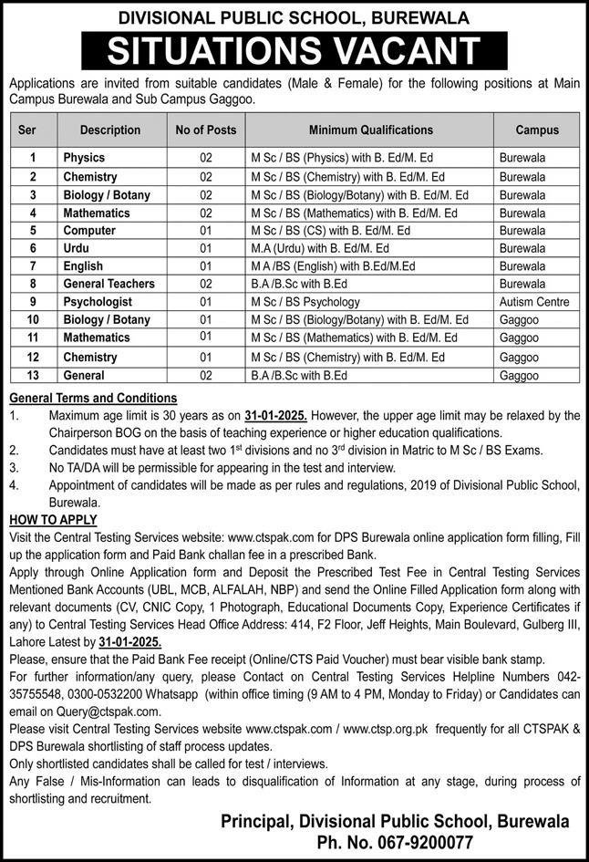 DPS School Jobs 2025, Teaching Jobs in Burewala, DPS Jobs 2025, Chemistry Teacher Jobs, Physics Teacher Jobs, Mathematics Teacher Jobs, General Teacher Jobs, Gaggoo Jobs, Psychology Jobs.