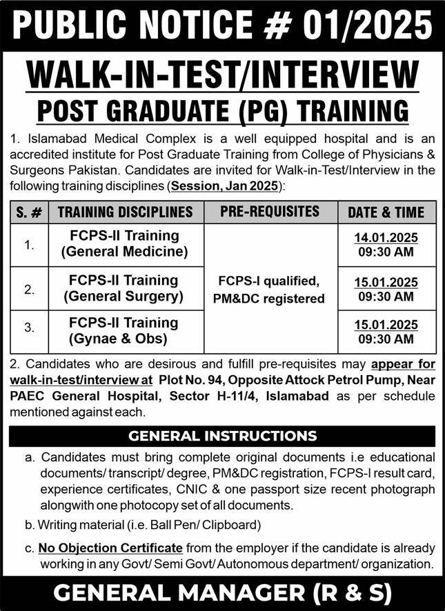 PG Training Jobs in Islamabad 2025, Islamabad Medical Complex PG Training Jobs 2025