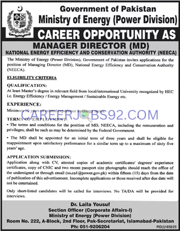 Government Jobs in Islamabad 2025