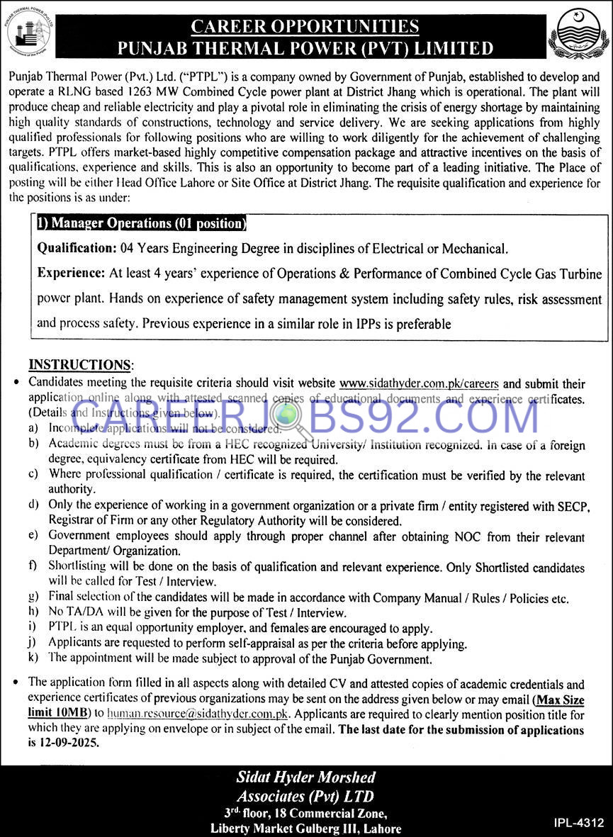 IPP Jobs Lahore- Govt Jobs Lahore