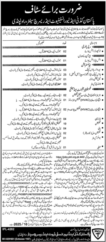 Jobs in Rawalpindi
