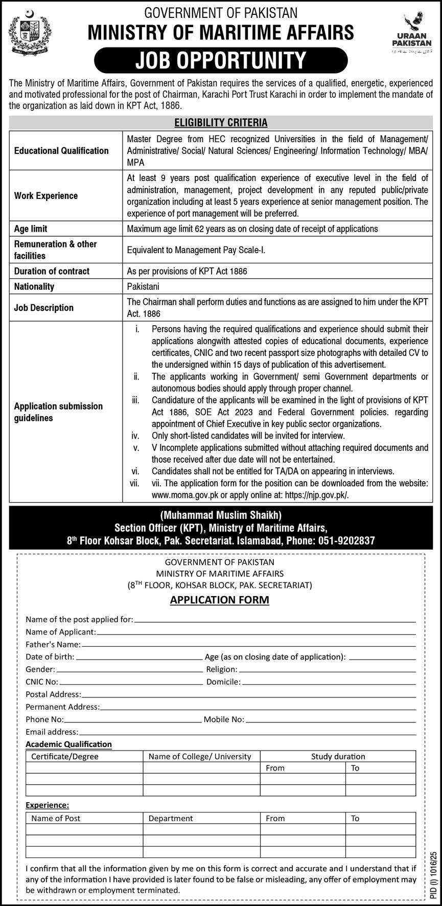 Ministry of Maritime Affairs jobs in Islamabad 2025