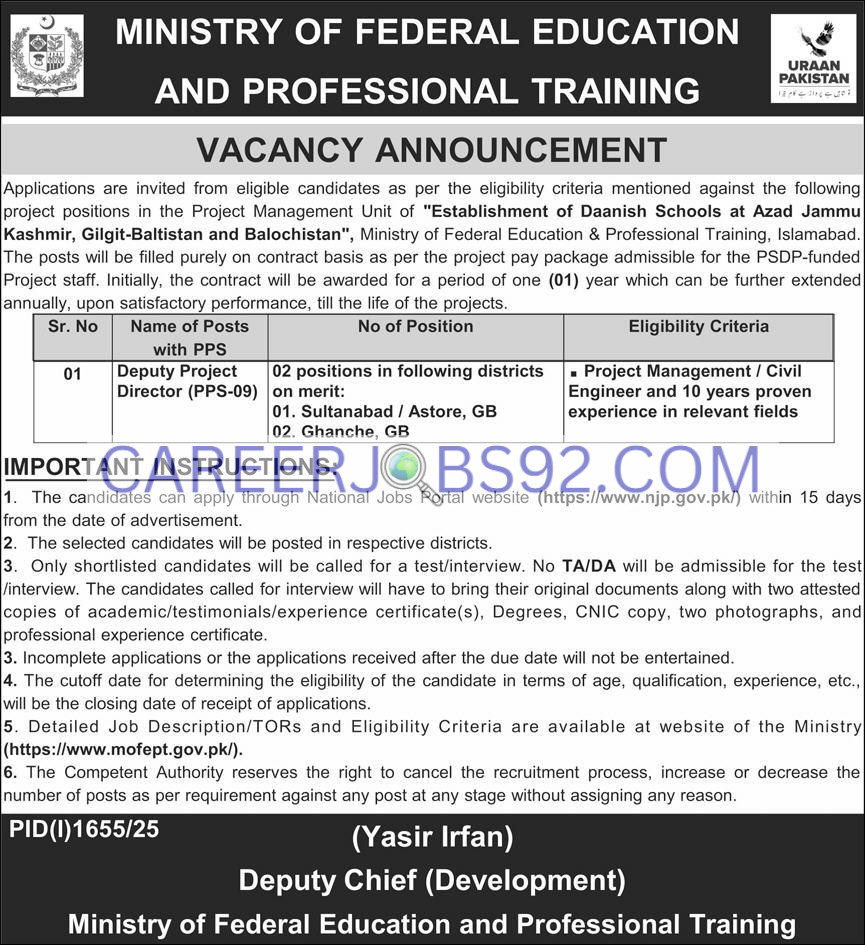 Job Opportunity – Ministry of Federal Education & Professional Training