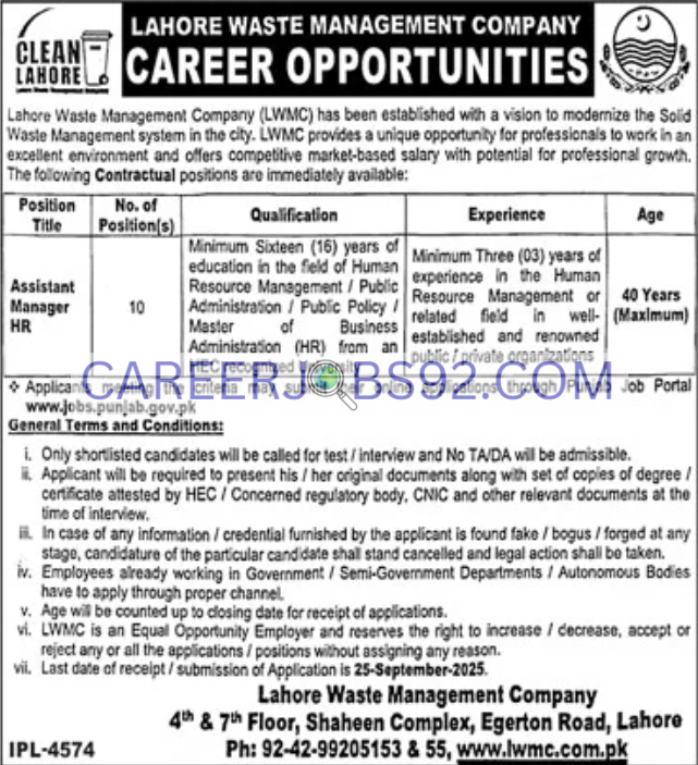 Latest WMC Jobs Lahore 2025