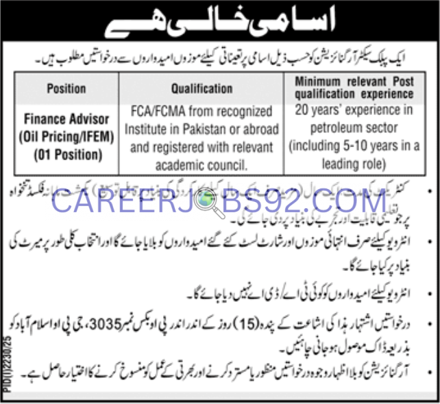 Latest Finance Advisor Jobs 2025