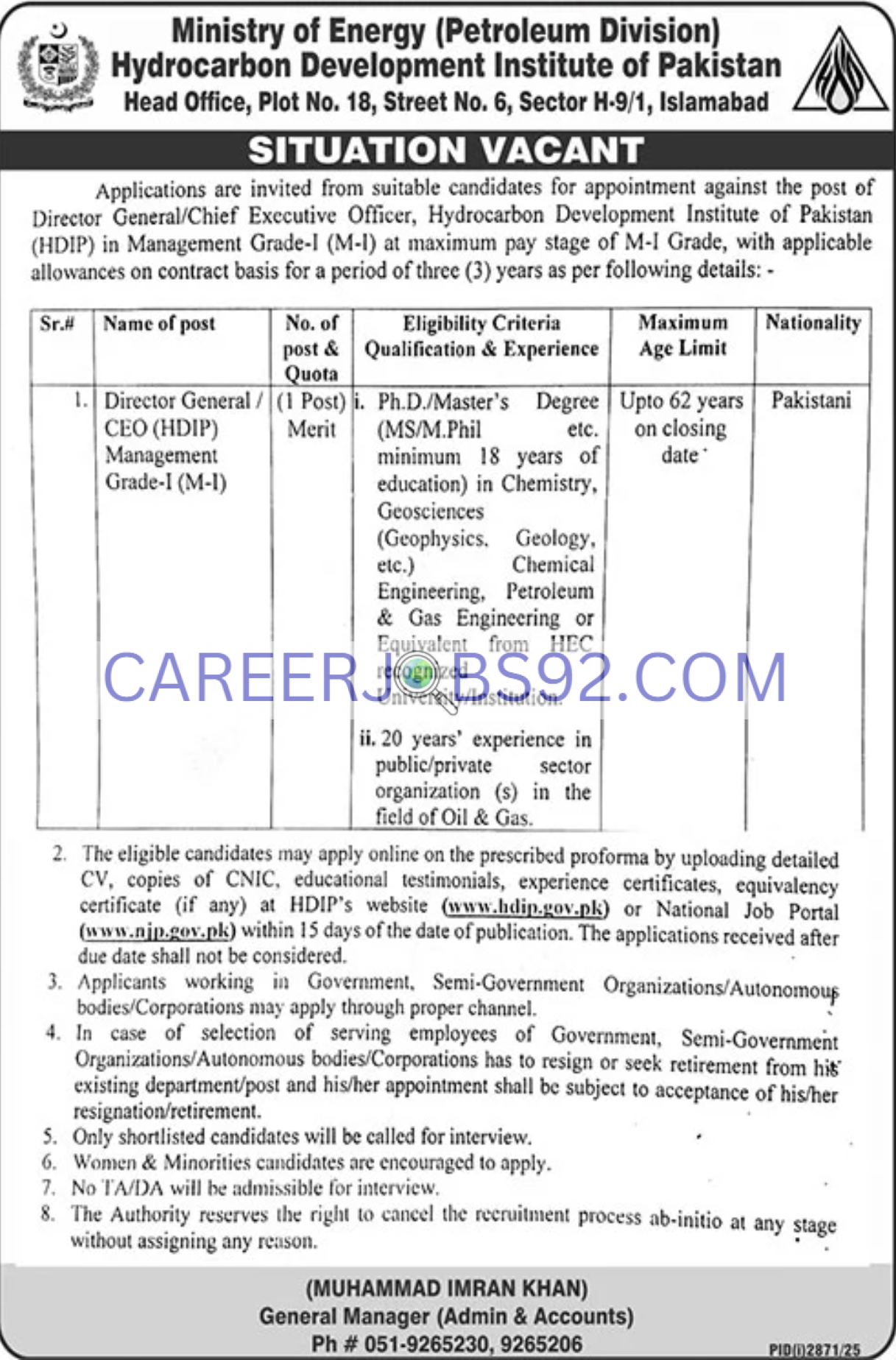 Latest Federal Government Jobs 2025