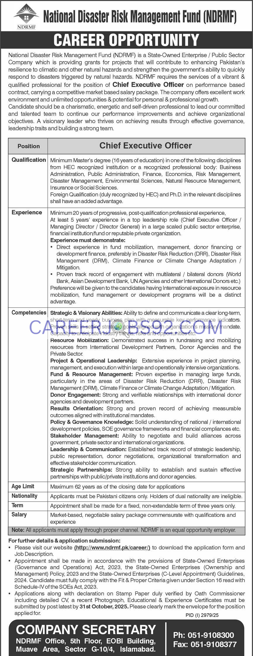 Government Jobs in Islamabad 2025