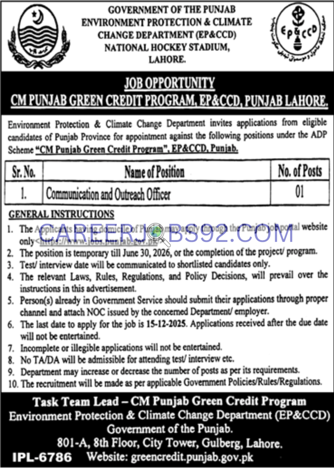 Government Jobs in Lahore 2025