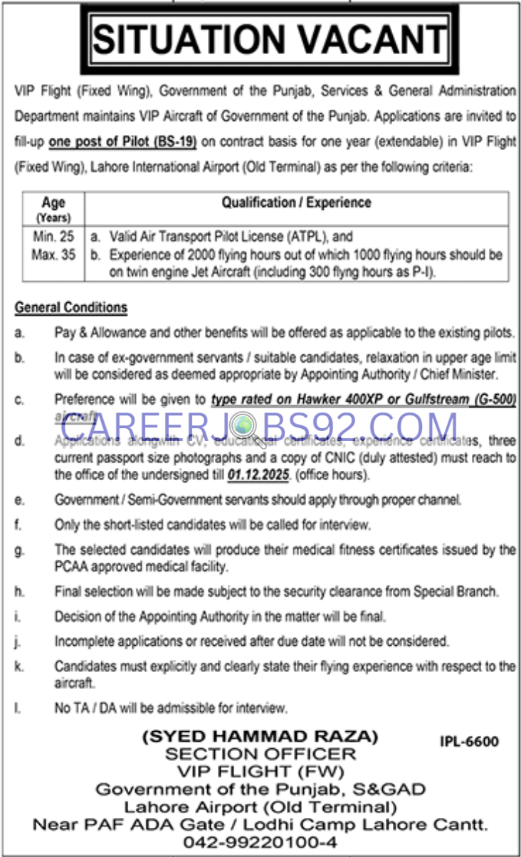 Government Pilot Jobs 2025